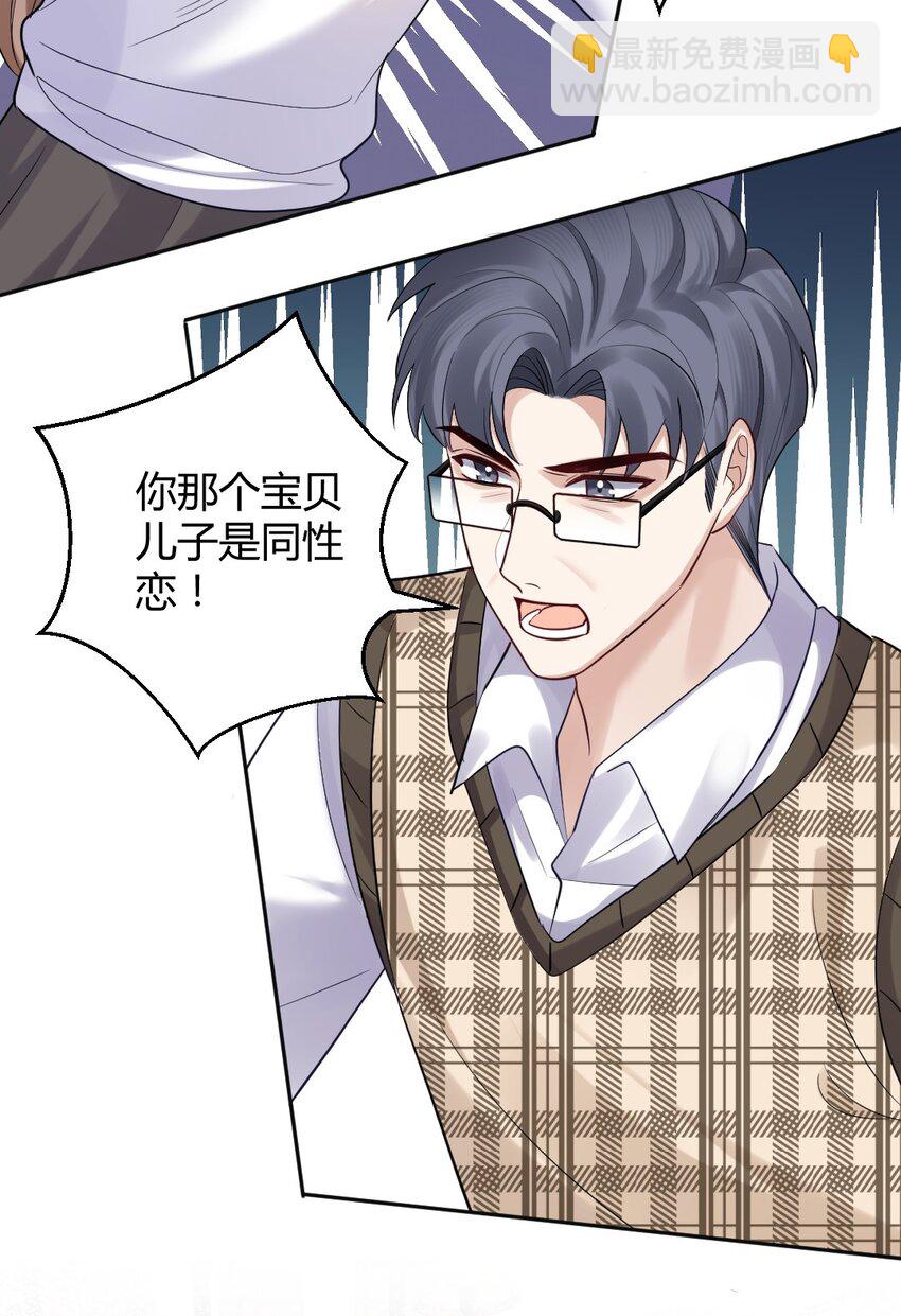 072 永别-第73话