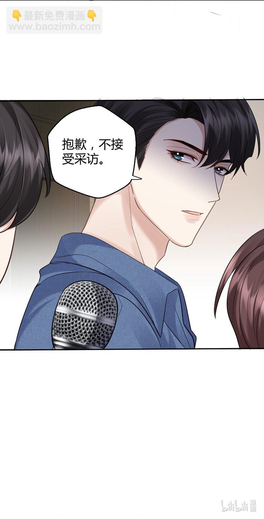 072 永别-第73话