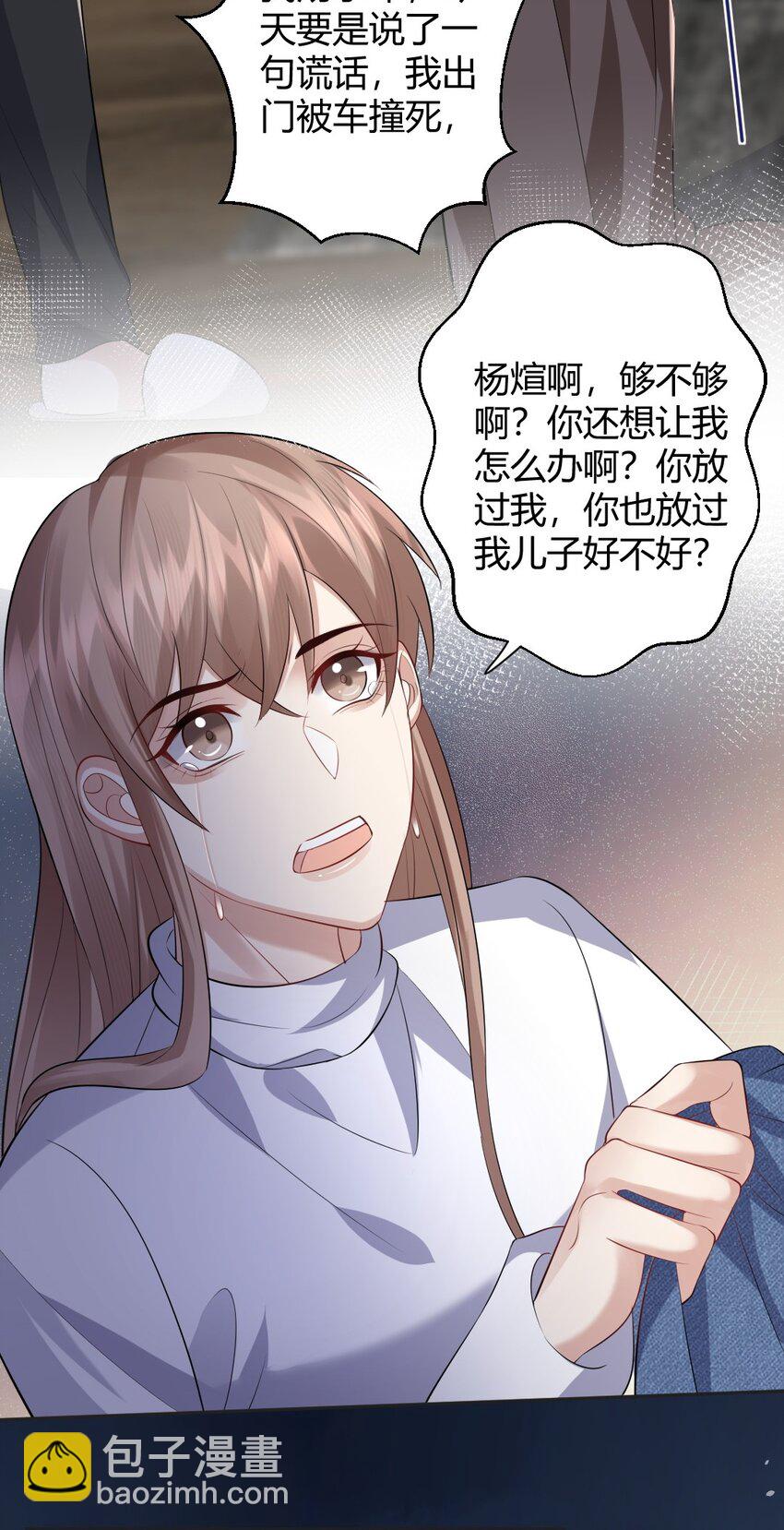 074 什么是真相-第75话