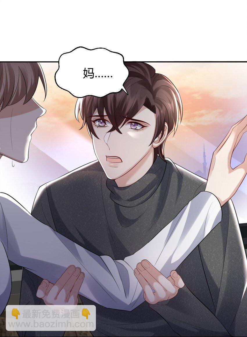 074 什么是真相-第75话