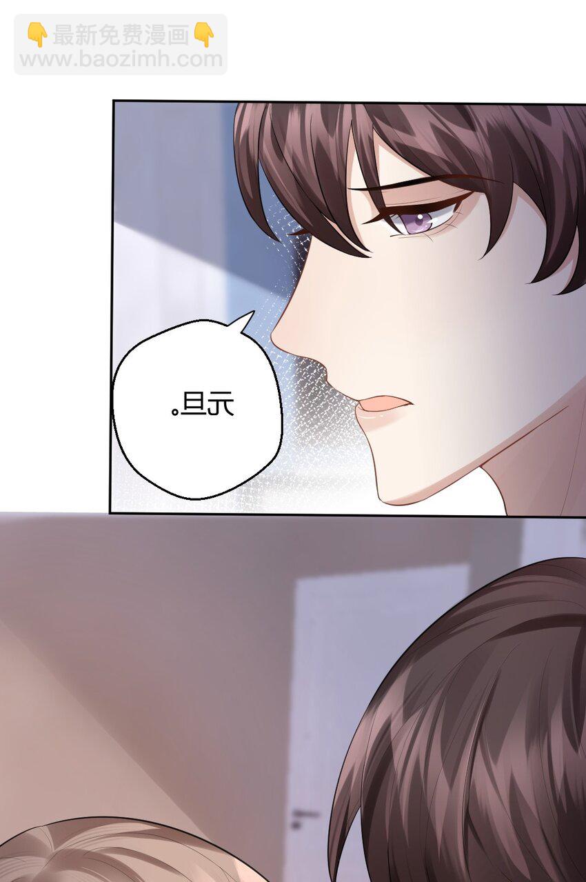 074 什么是真相-第75话