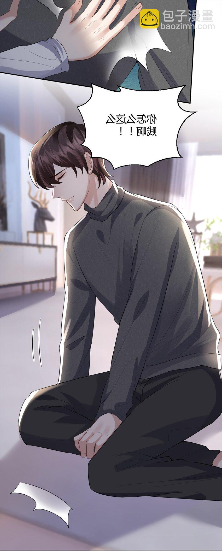 074 什么是真相-第75话