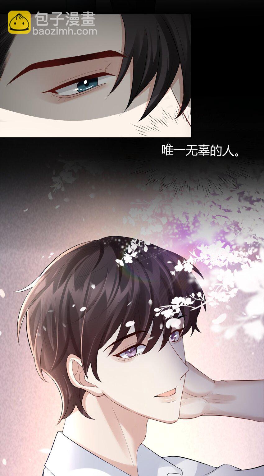 074 什么是真相-第75话
