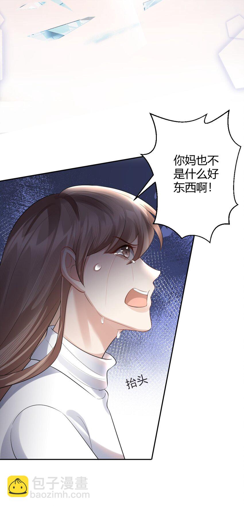 074 什么是真相-第75话