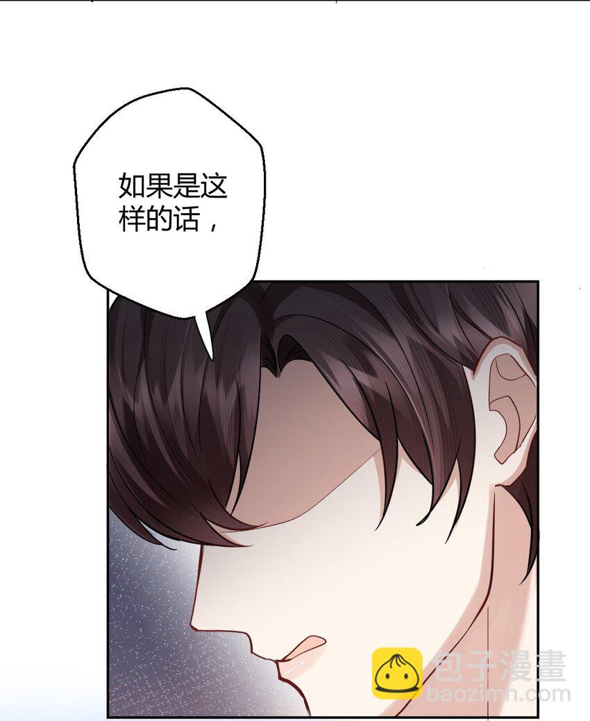 076 离别的机场-第77话