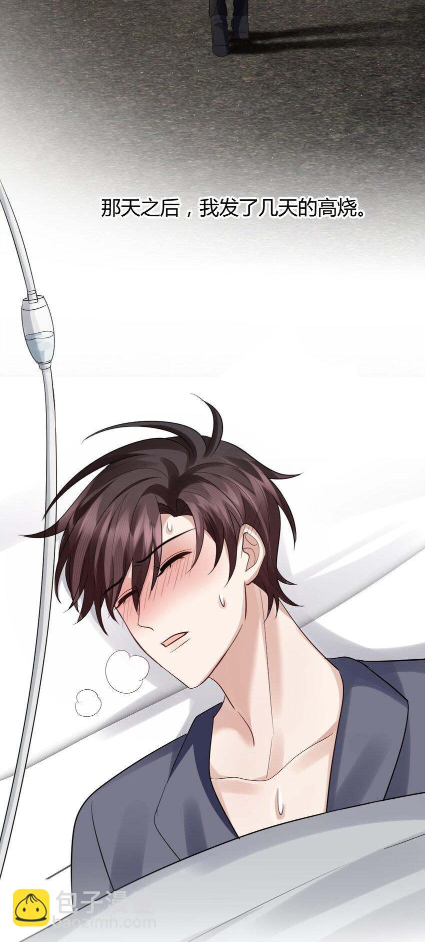 076 离别的机场-第77话