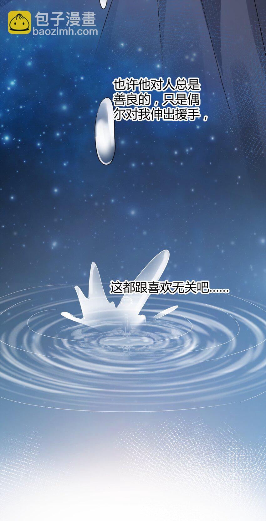 076 离别的机场-第77话