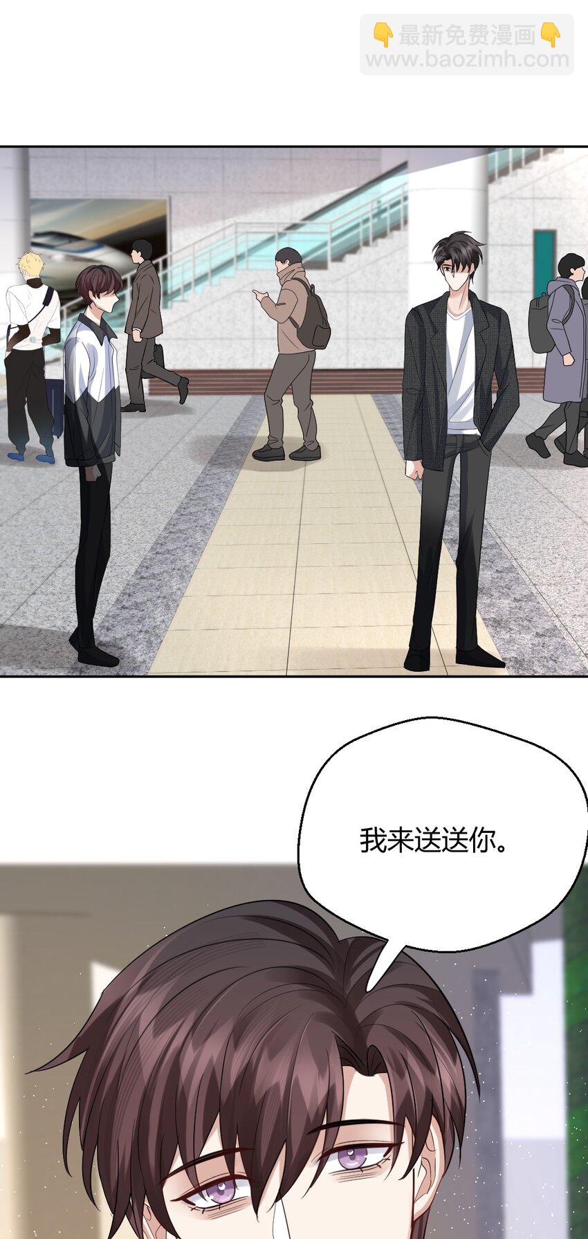 076 离别的机场-第77话