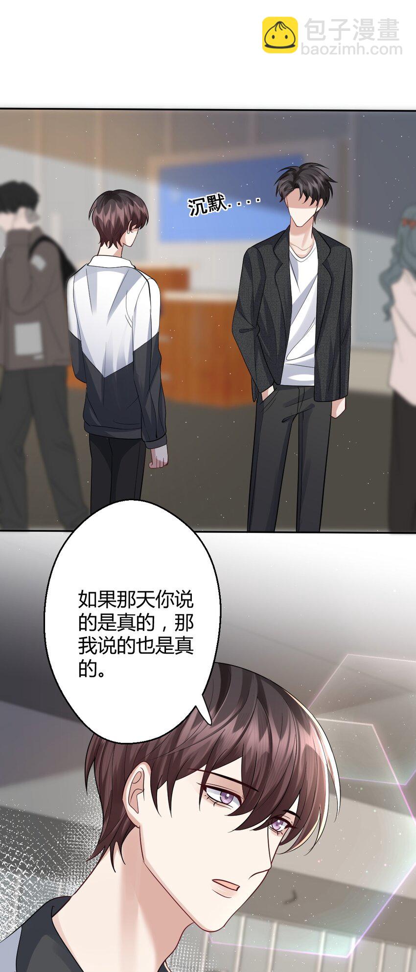 076 离别的机场-第77话
