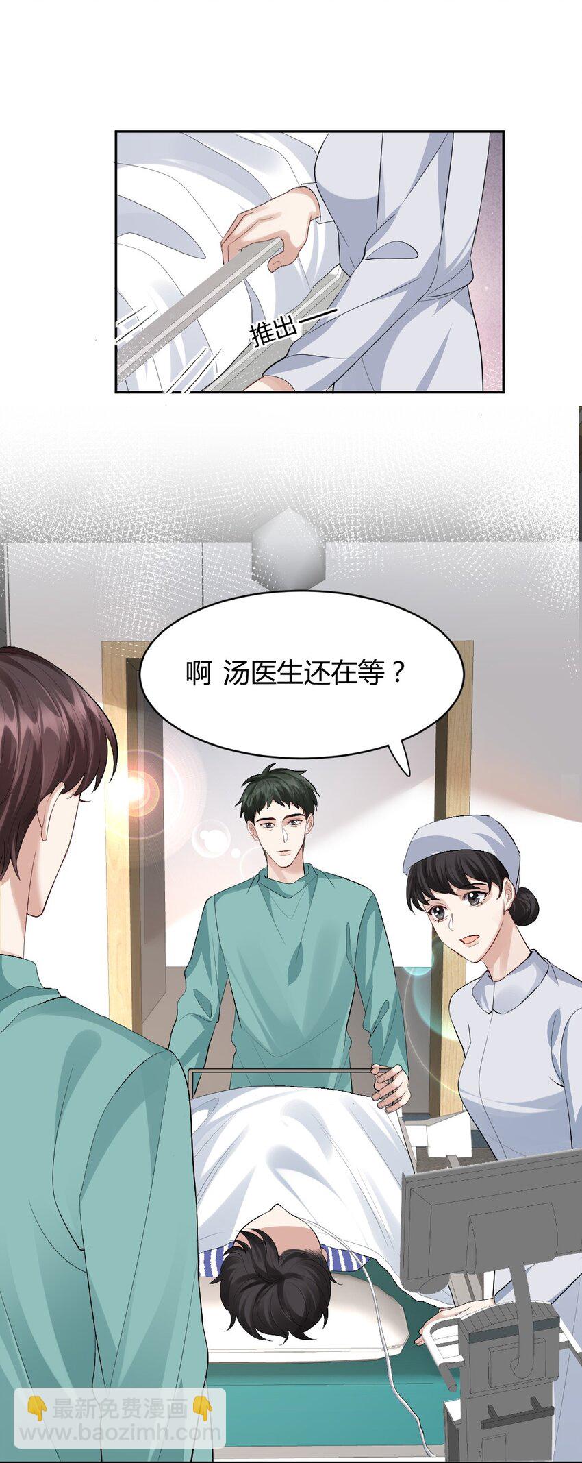 078 惊梦-第79话