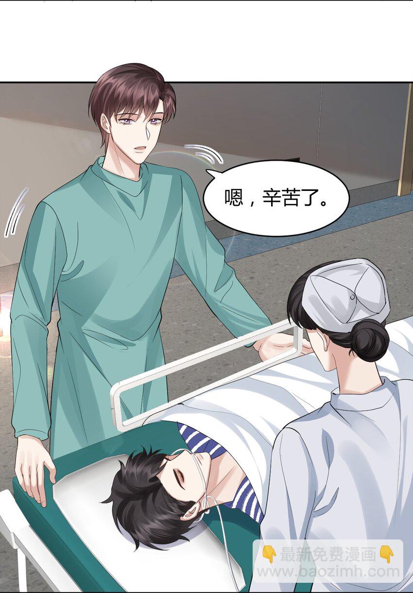 078 惊梦-第79话