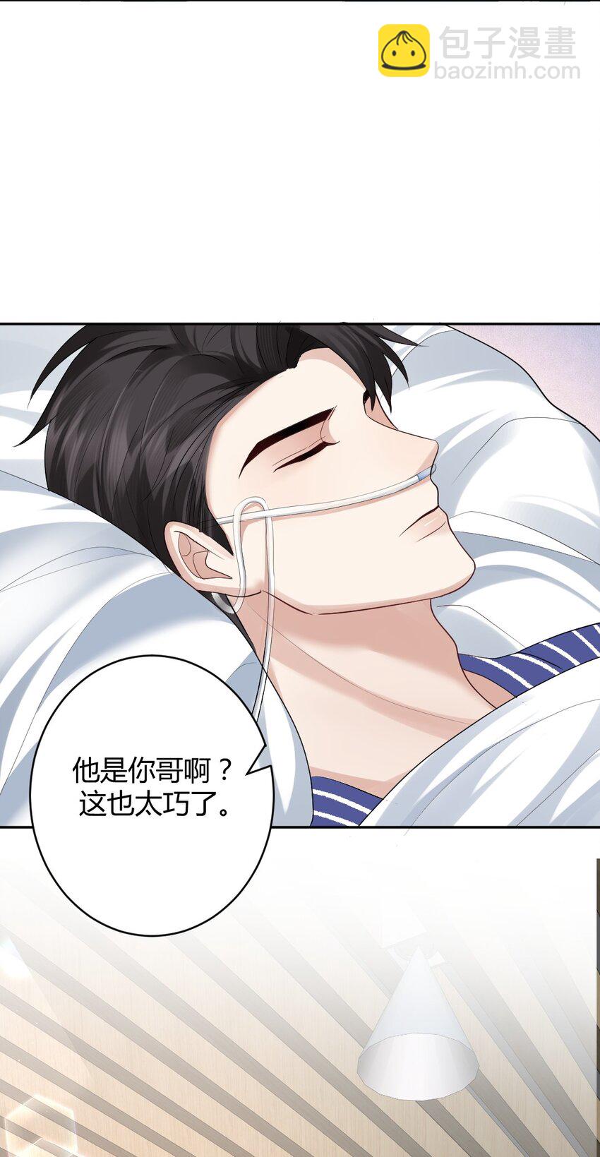 078 惊梦-第79话