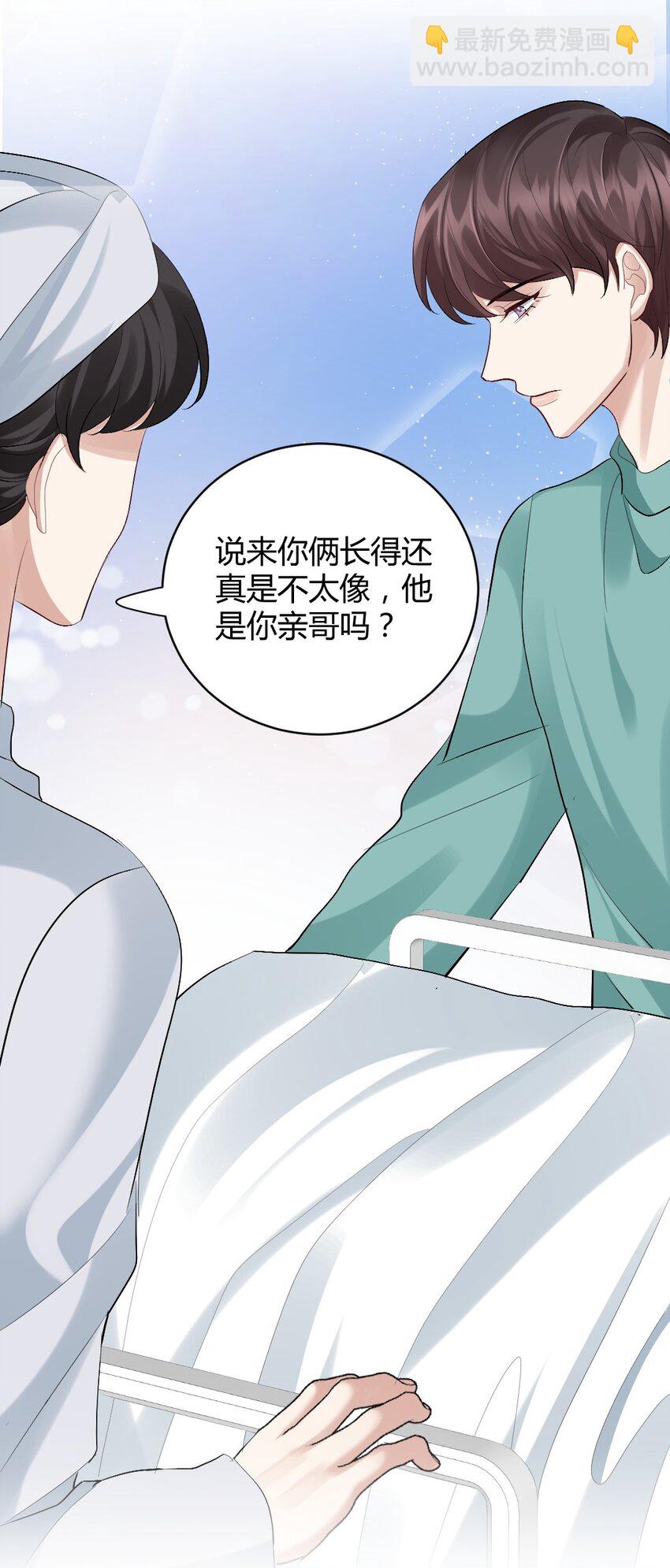 078 惊梦-第79话