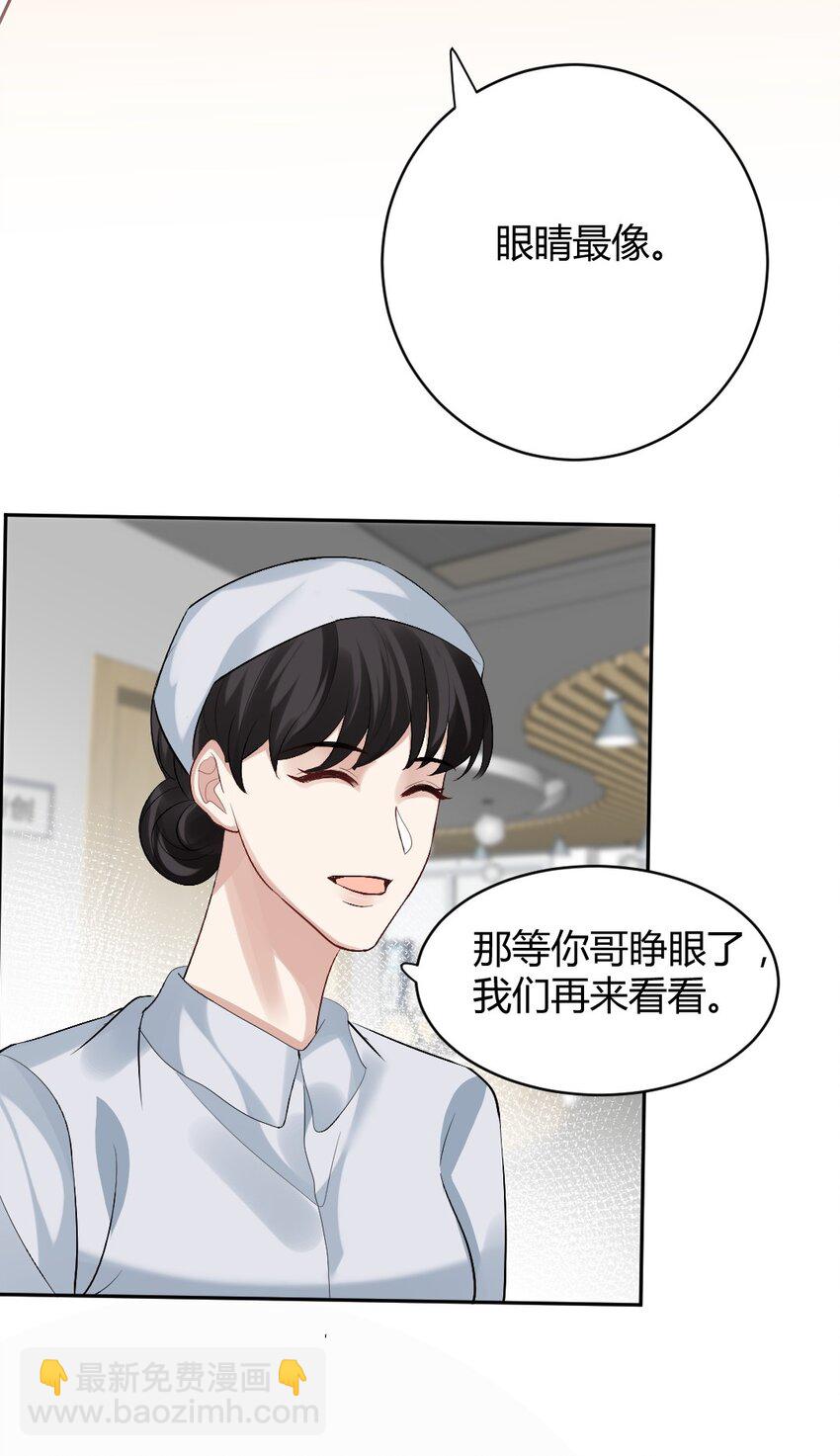 078 惊梦-第79话