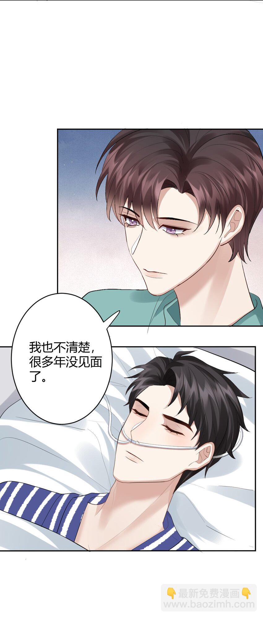 078 惊梦-第79话