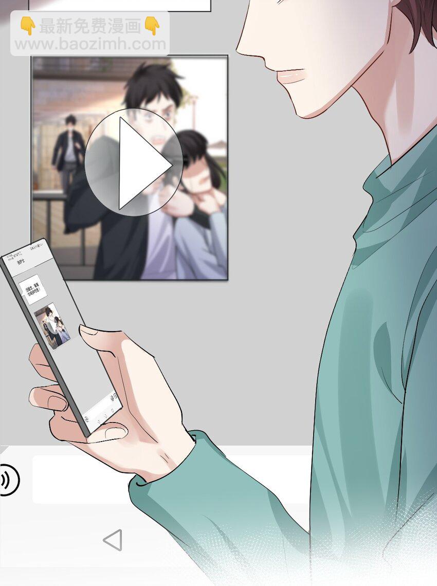 078 惊梦-第79话