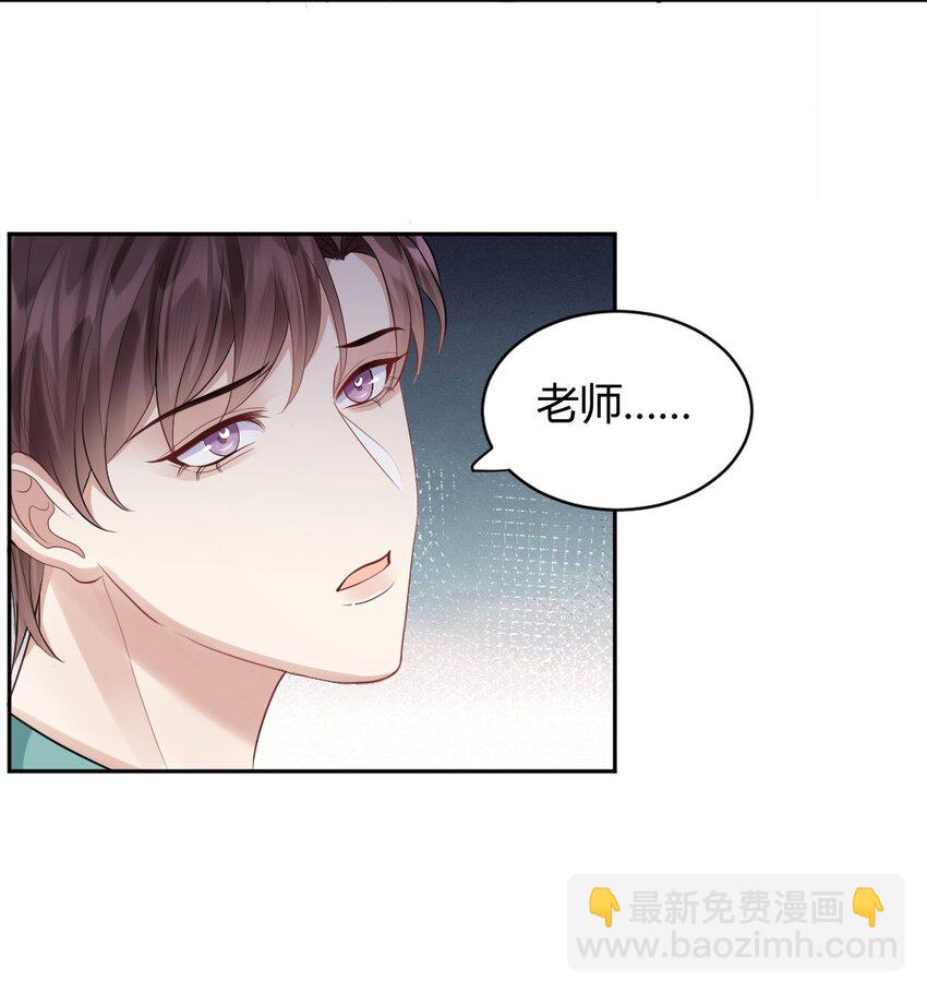 078 惊梦-第79话