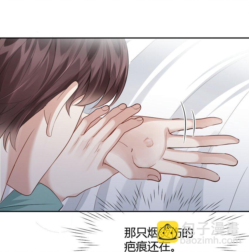 078 惊梦-第79话