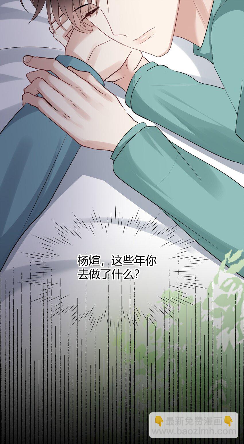 078 惊梦-第79话