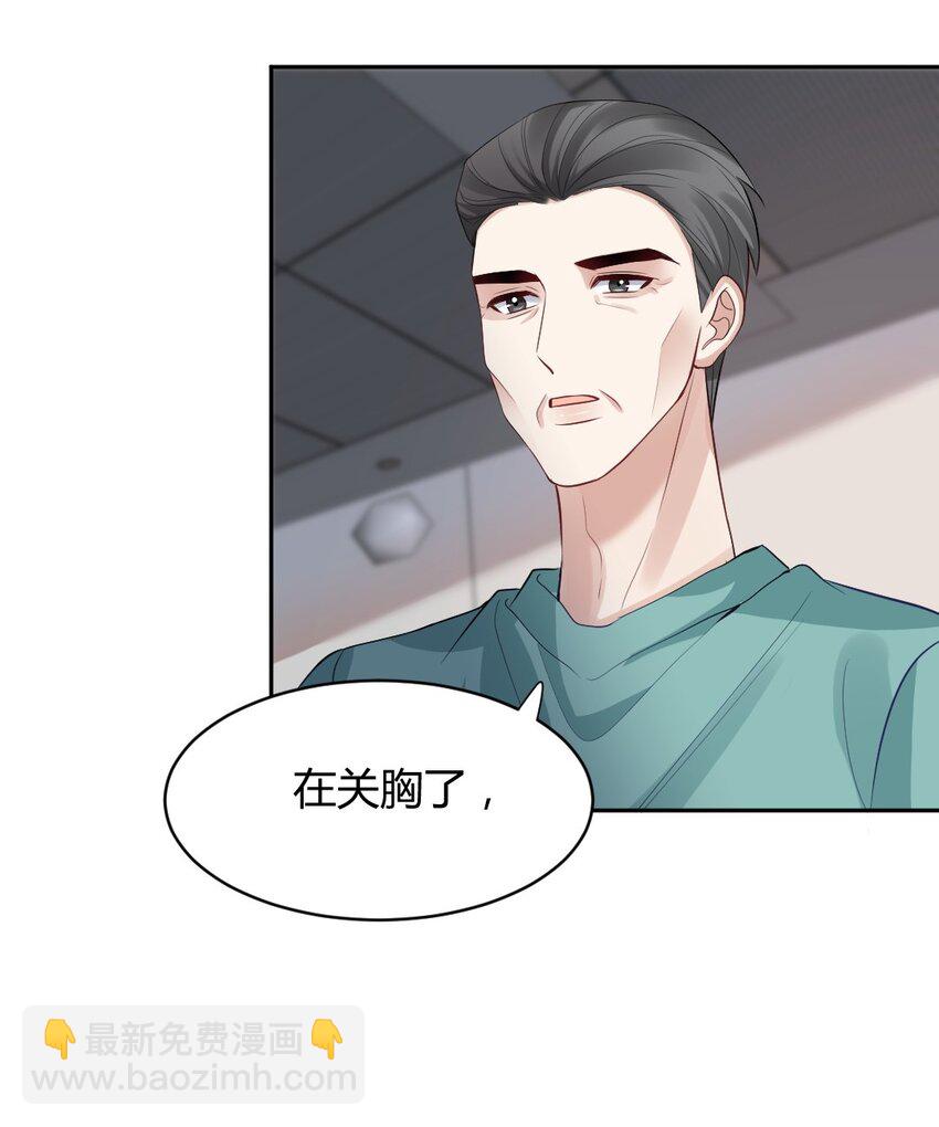 078 惊梦-第79话