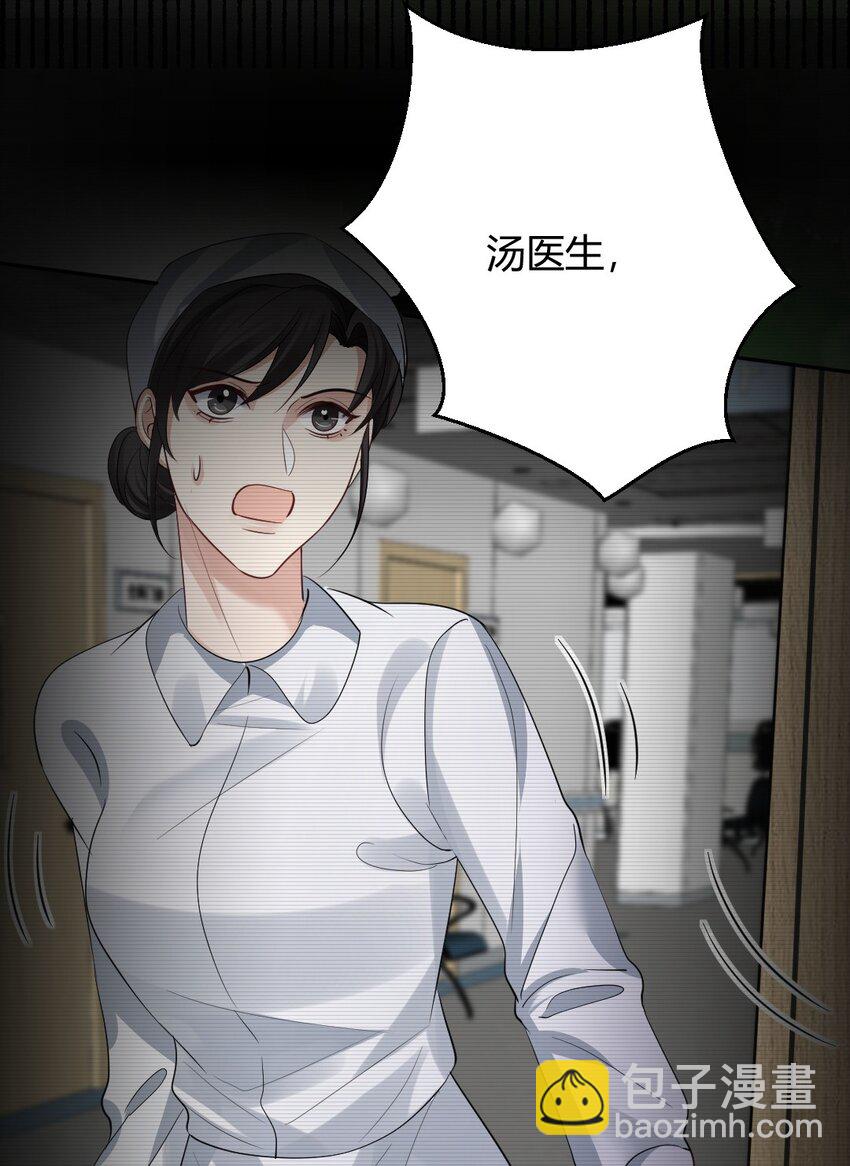 078 惊梦-第79话