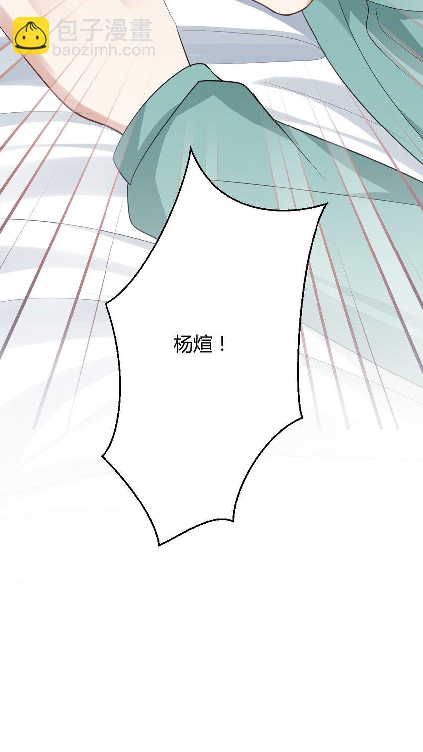 078 惊梦-第79话