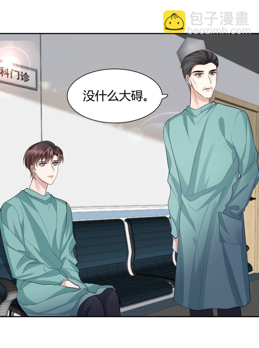 078 惊梦-第79话