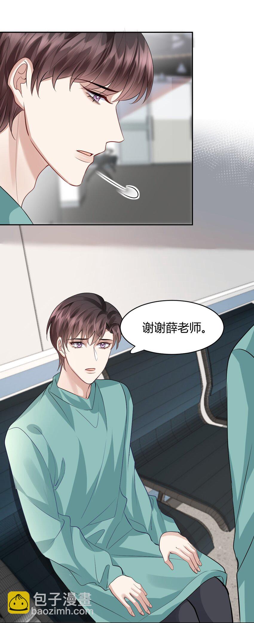 078 惊梦-第79话