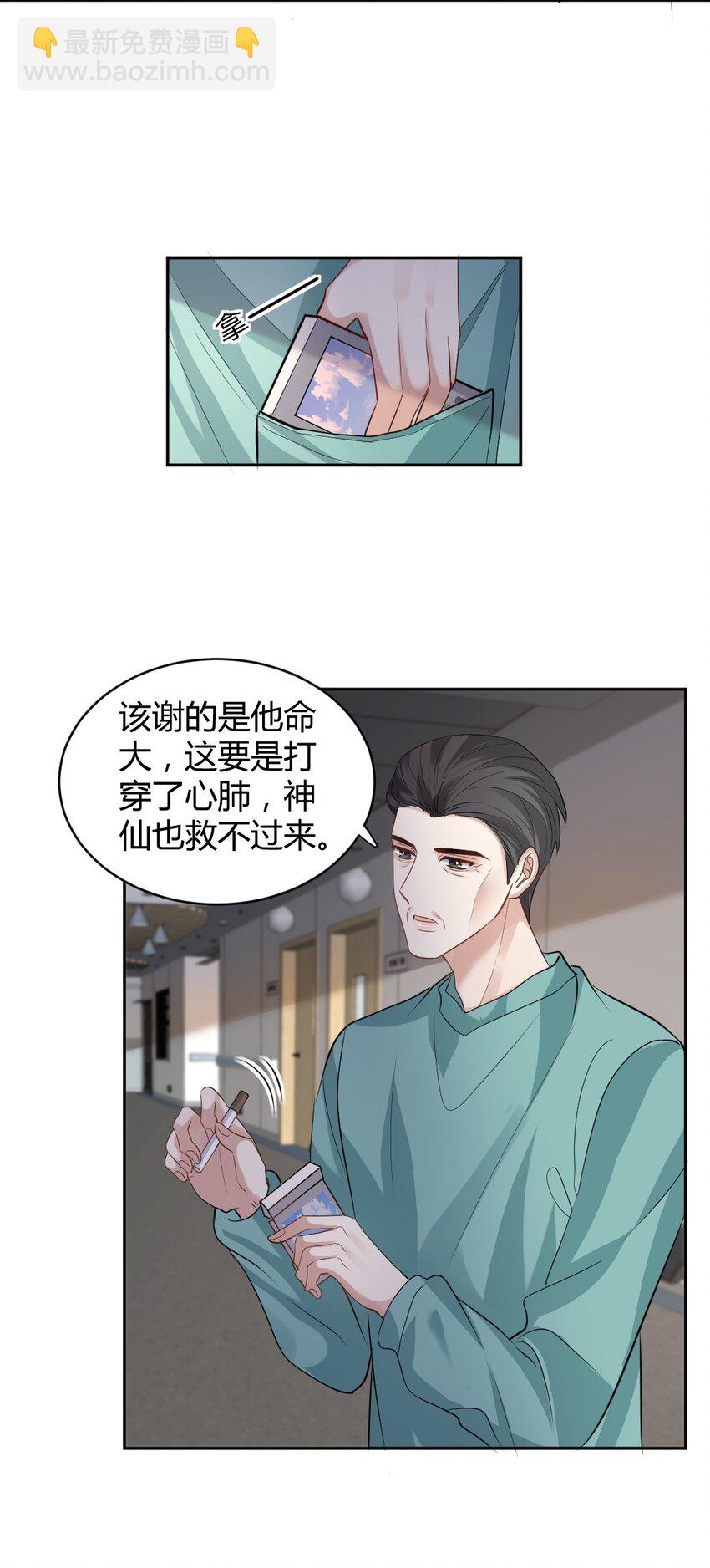 078 惊梦-第79话