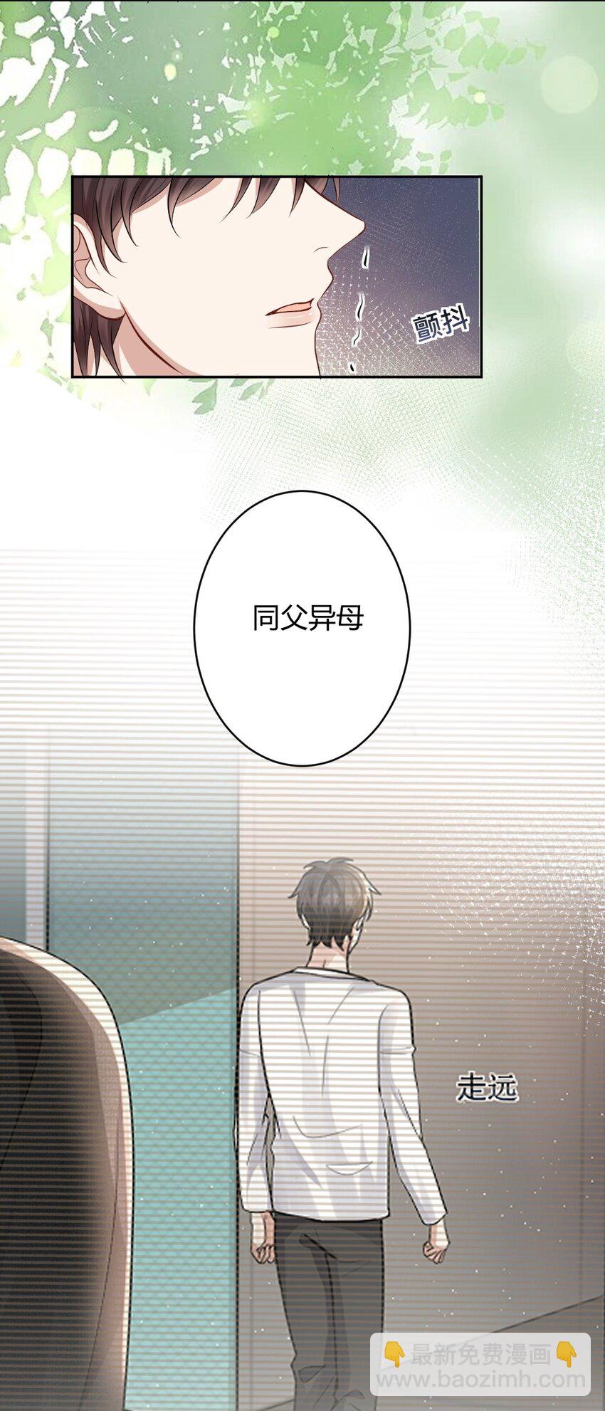 078 惊梦-第79话