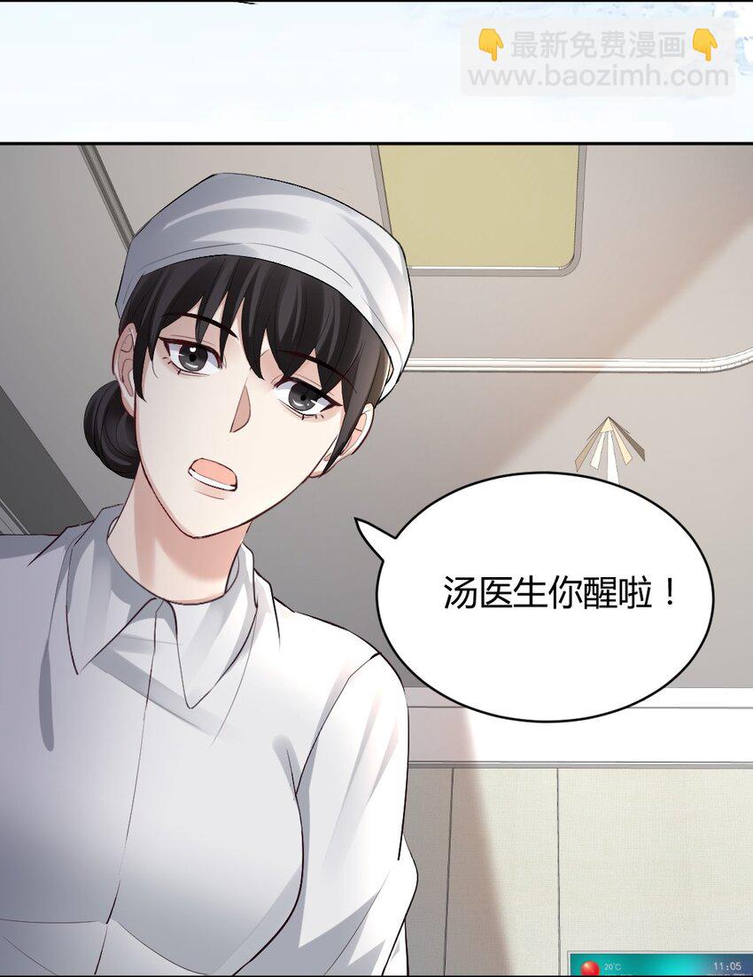 080 好久不见-第81话
