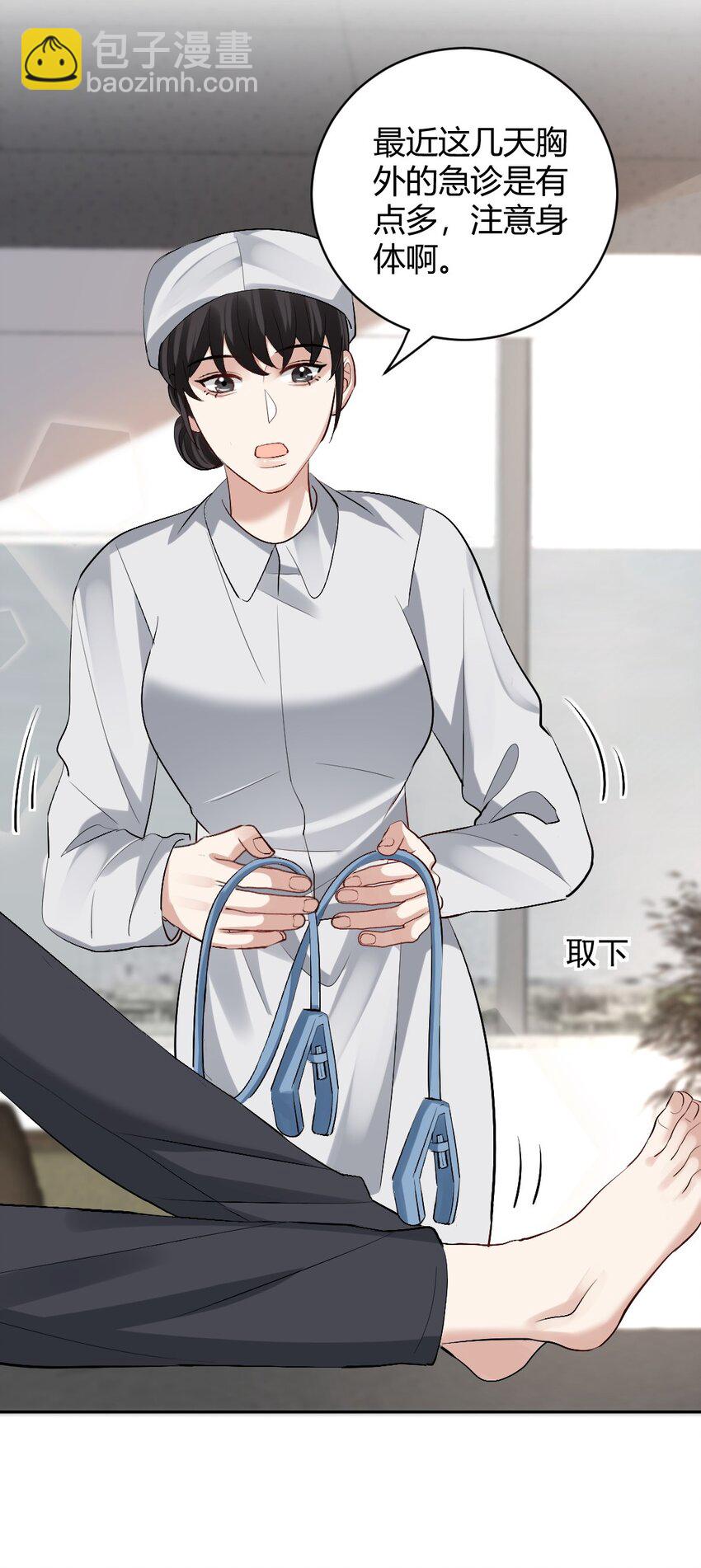 080 好久不见-第81话