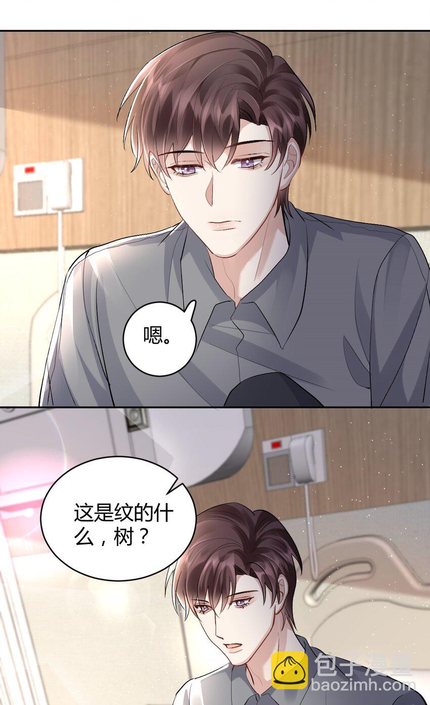080 好久不见-第81话