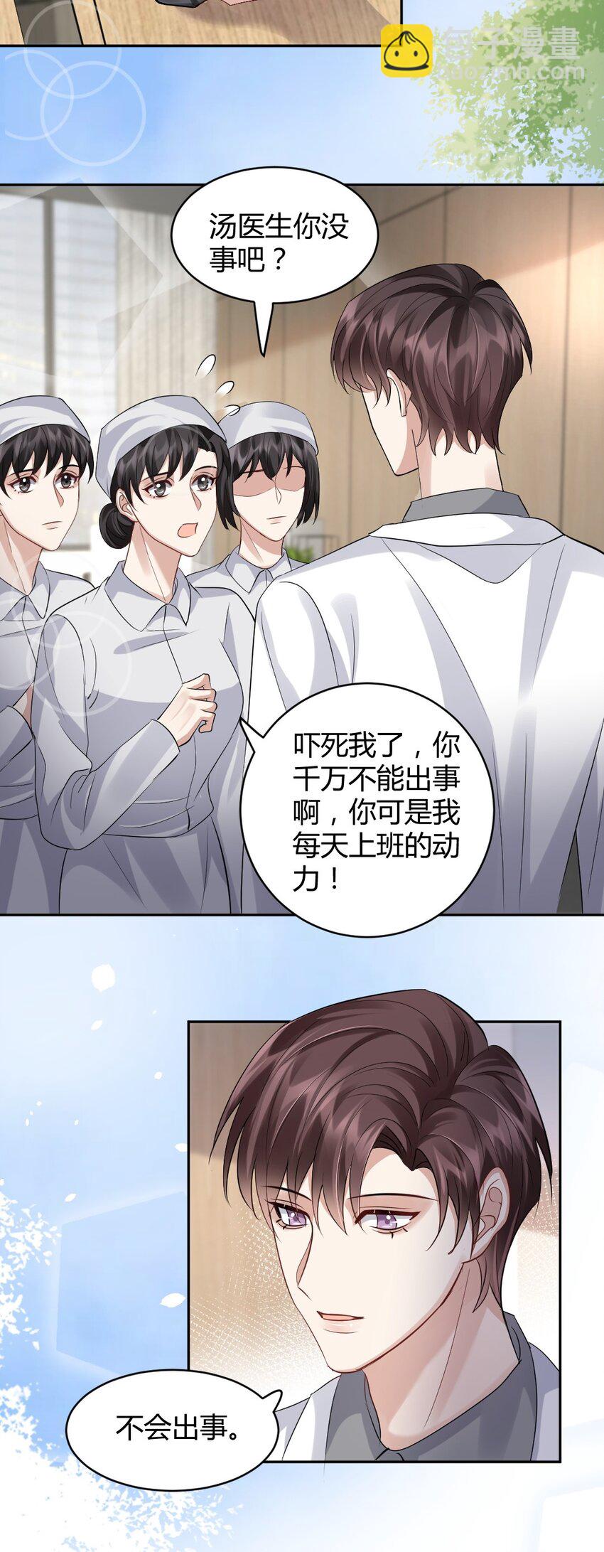 080 好久不见-第81话