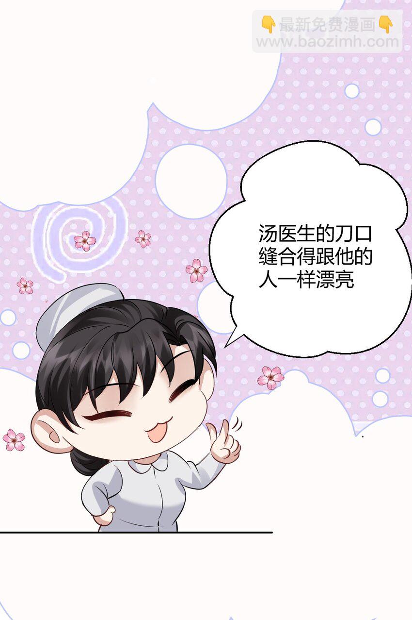 080 好久不见-第81话