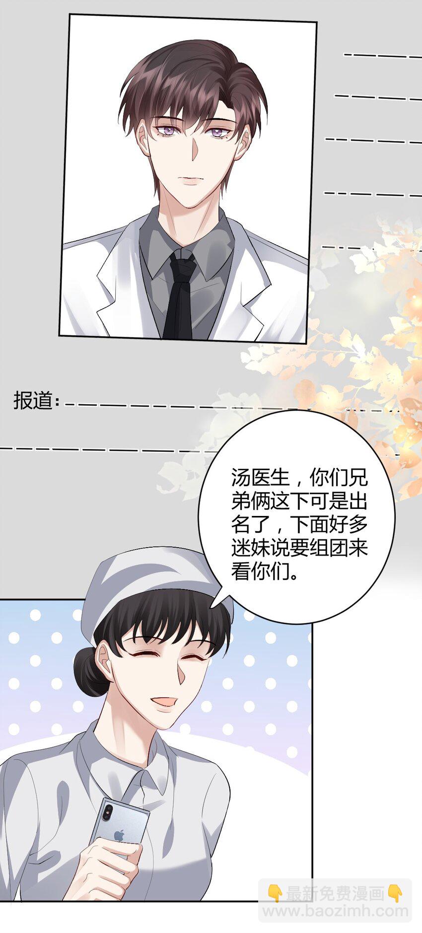 080 好久不见-第81话