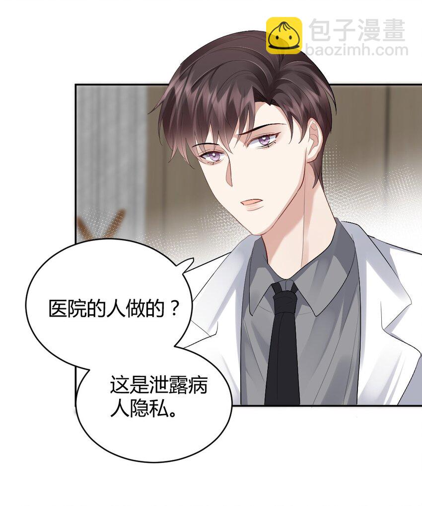 080 好久不见-第81话