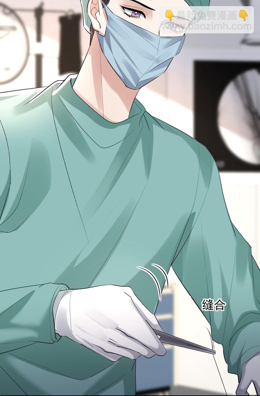 080 好久不见-第81话