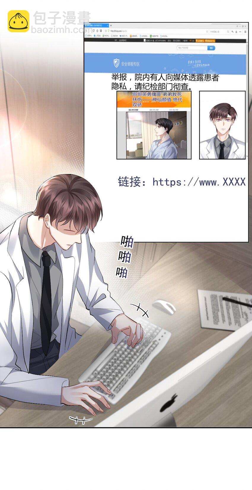 080 好久不见-第81话