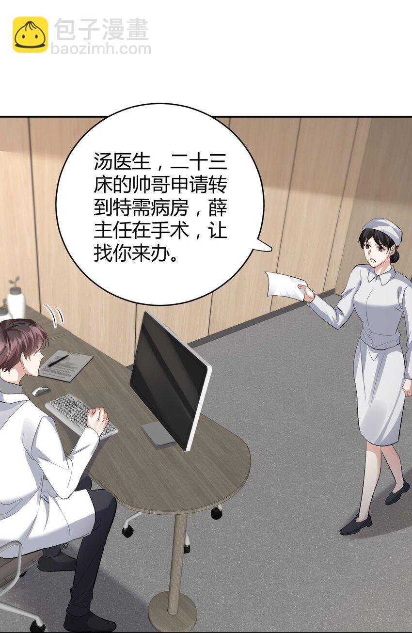 080 好久不见-第81话