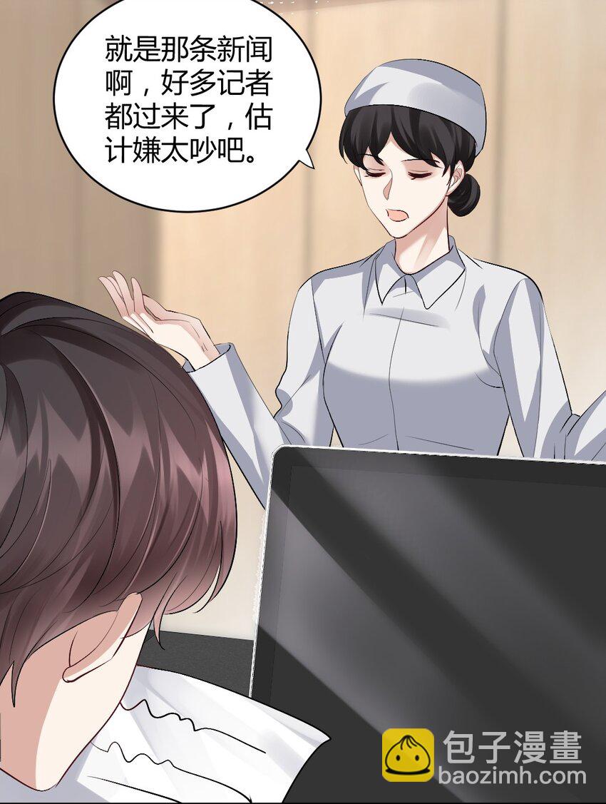 080 好久不见-第81话
