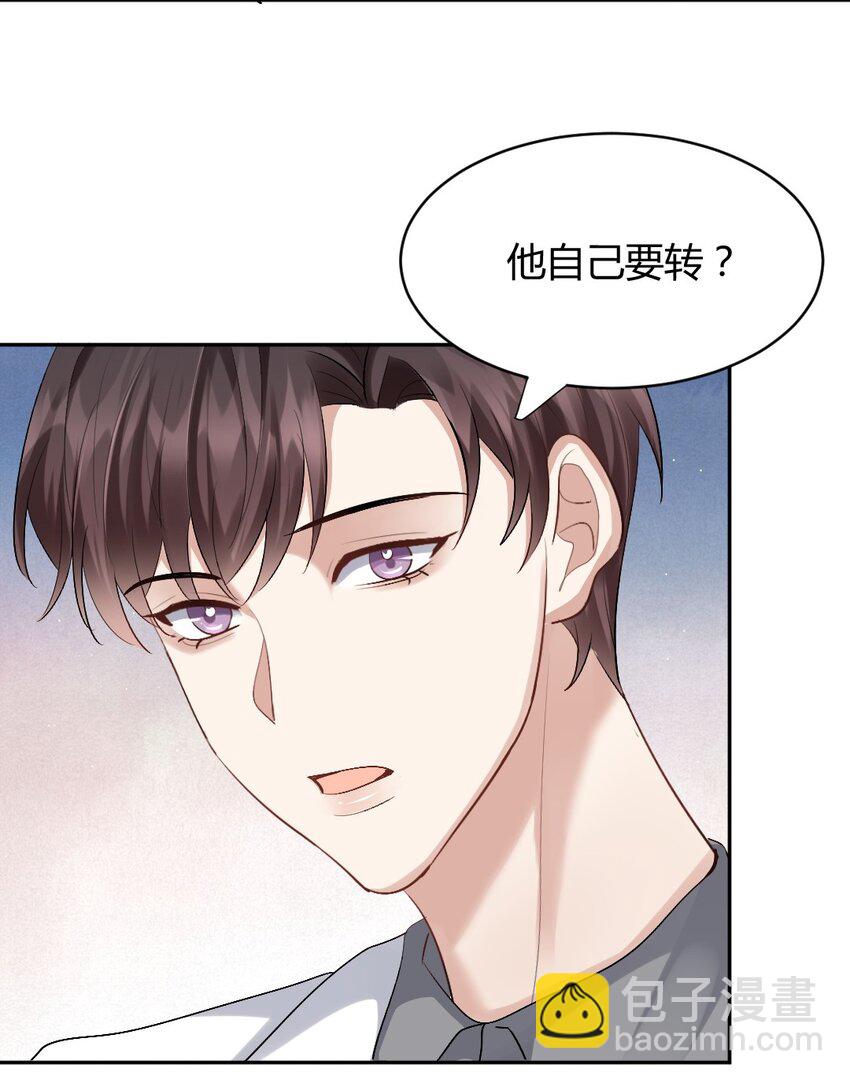 080 好久不见-第81话