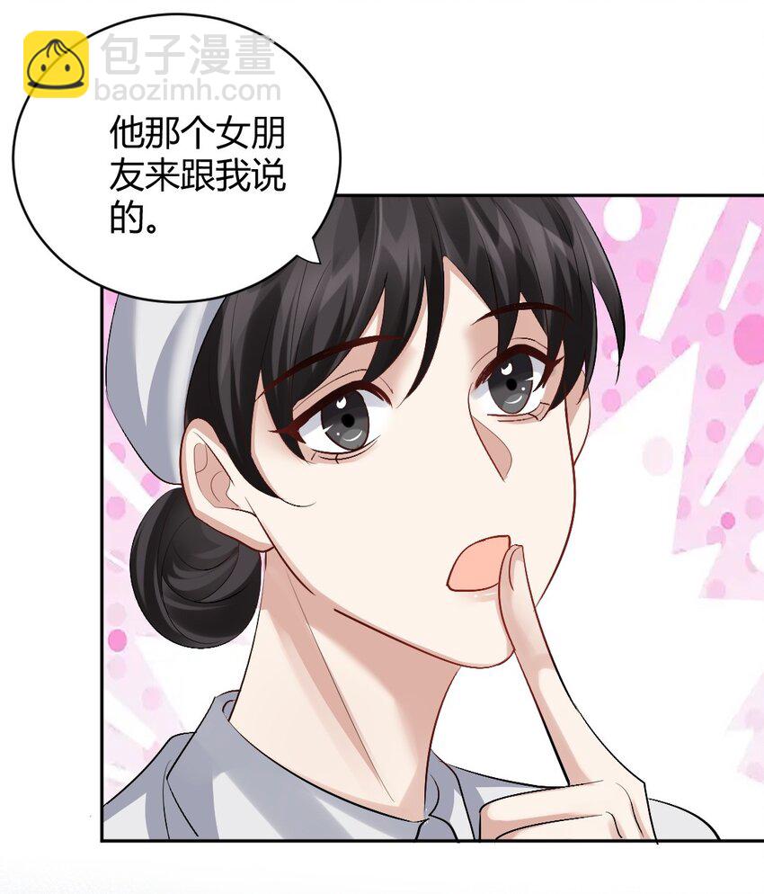 080 好久不见-第81话