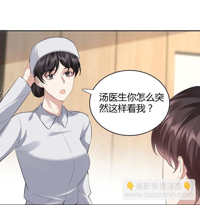 080 好久不见-第81话