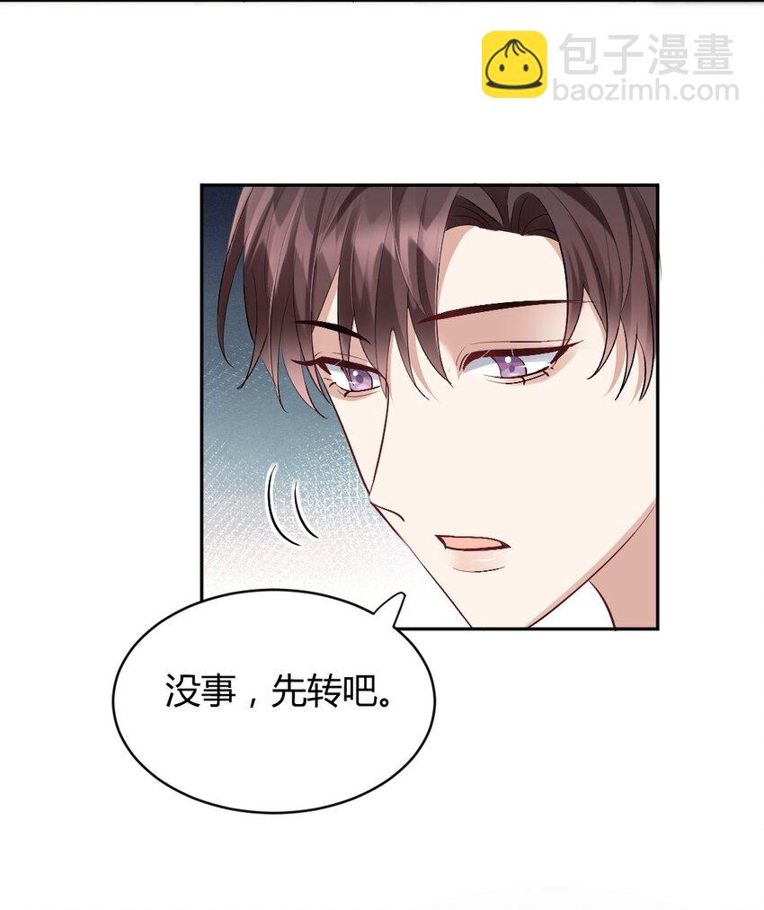 080 好久不见-第81话