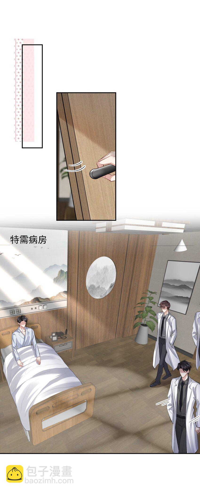 080 好久不见-第81话