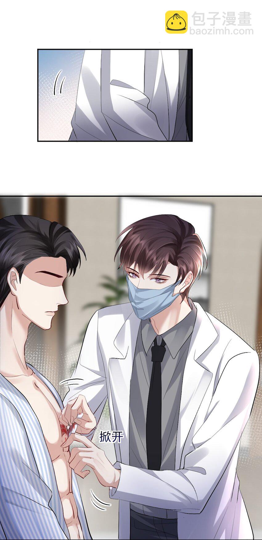 080 好久不见-第81话