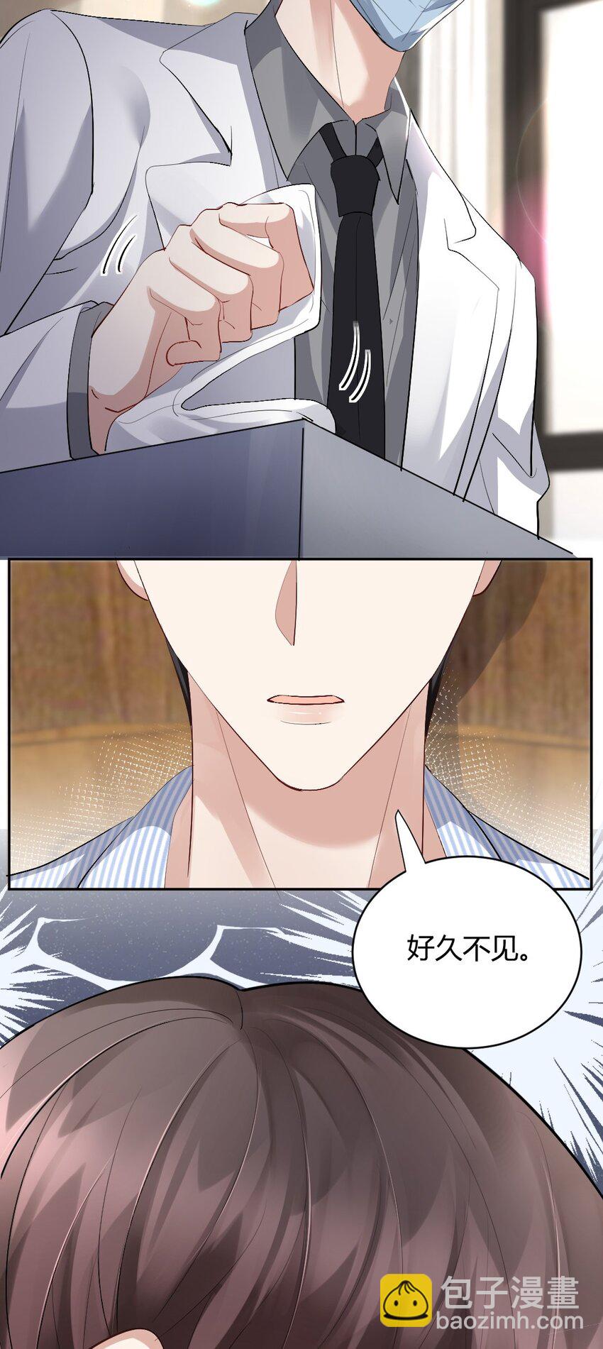 080 好久不见-第81话