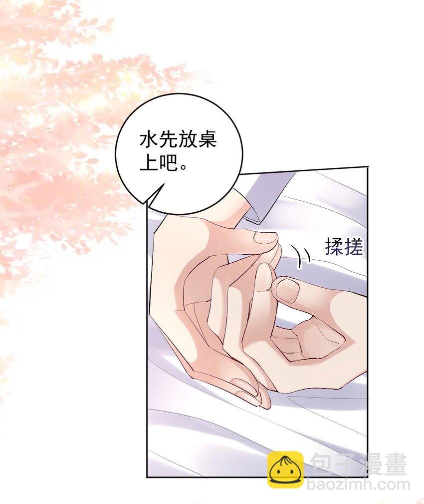 082 诡异的人影-第83话