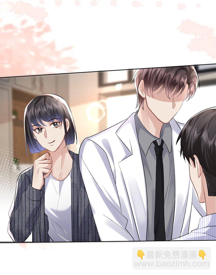 082 诡异的人影-第83话